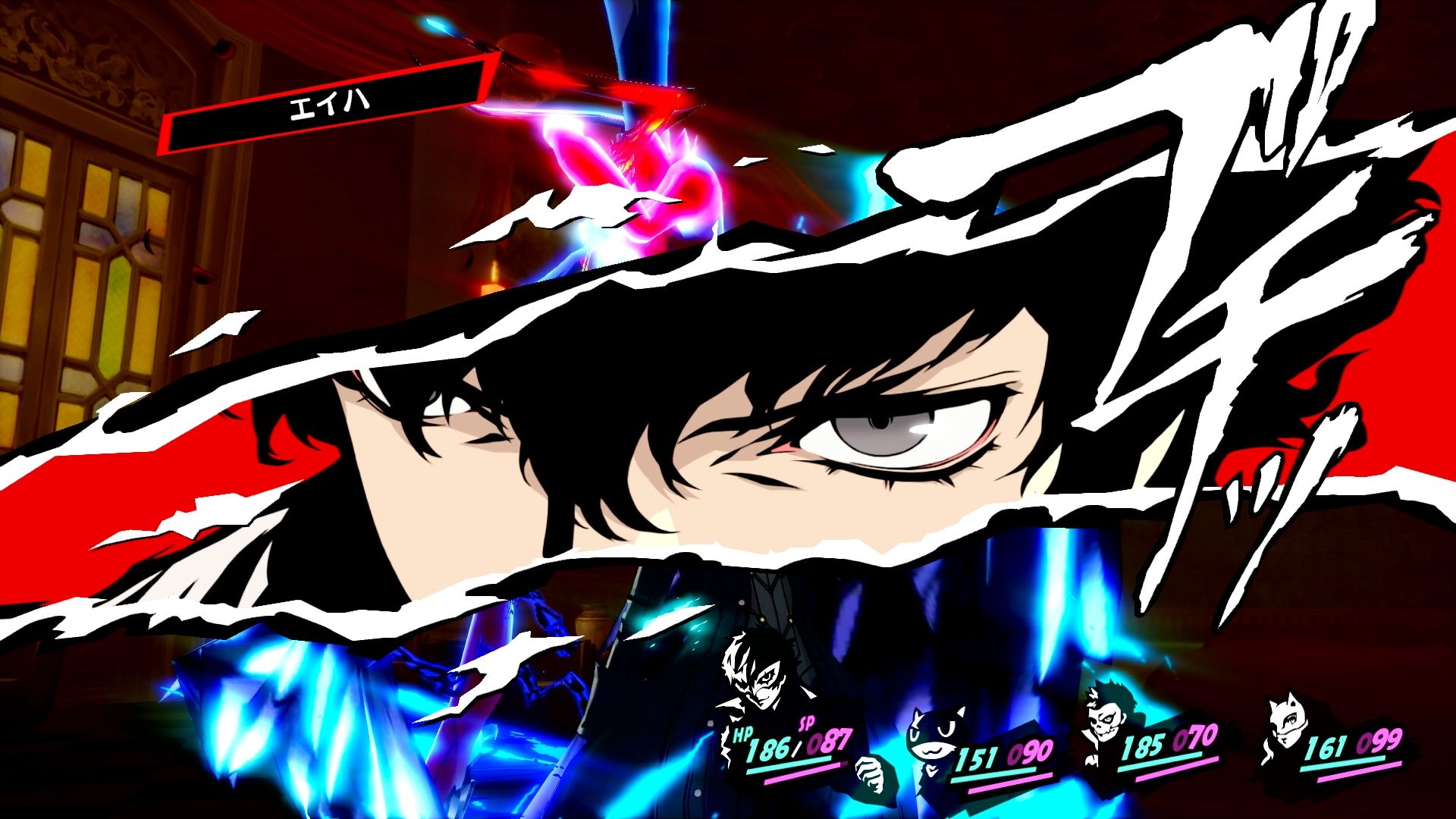 Een scène uit Persona 5 Royal.
